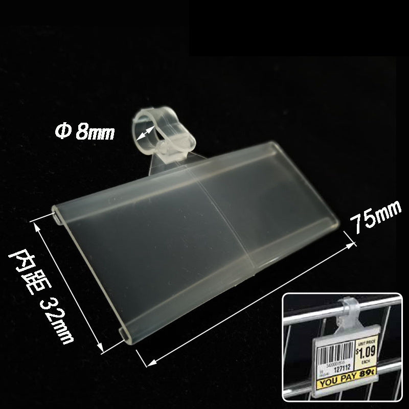 swing hanging label holder 75mm*32m EGPH08